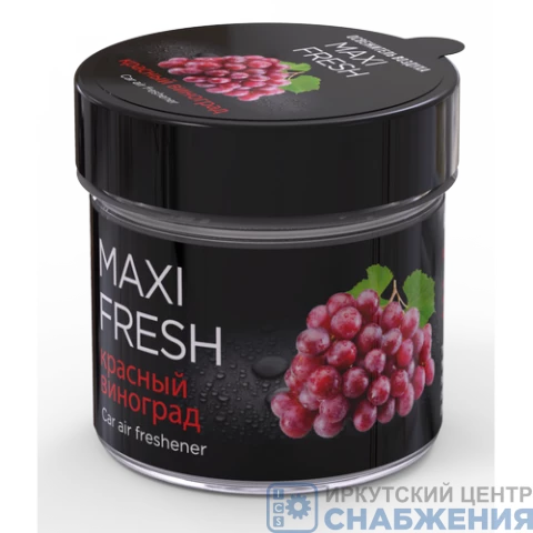 Ароматизатор гелевый - Красный виноград MAXIFRESH 100гр СMF-109