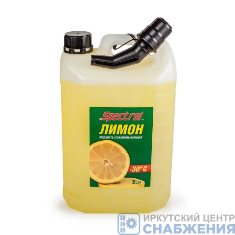 Жидкость бачка омывателя 4л Спектрол Лимон