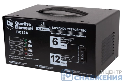 Зарядное устройство QUATTRO ELEMENTI BC12А, 12В, 12/6А автомат 770-131