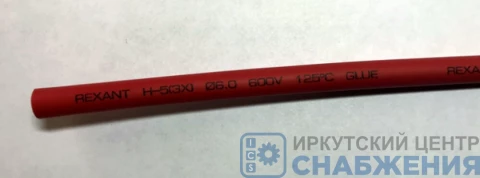 Кембрик клеевой 6.0/2.0мм красный REXANT
