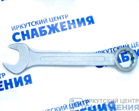 Ключ комбинированный 55мм КЗСМИ 11826/51560210