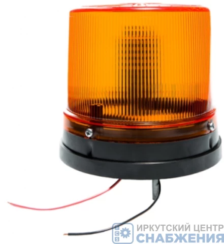 Маяк проблесковый 9-35V импульсный желтый Стробоскоп МИ 04 LED САКУРА