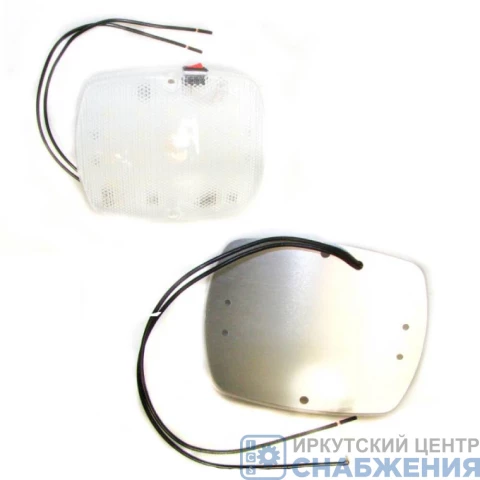 Плафон салона LED-20 ЯРКОН белый прозрачный 12-24В 4000K с выключателем АС-1201.1224-02.01