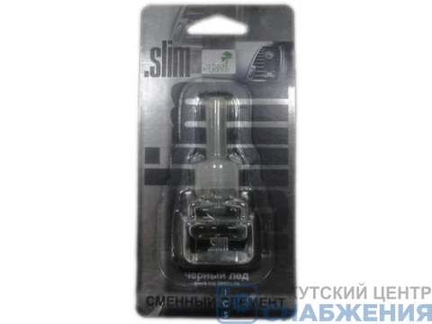 Сменный блок для ароматизатора - Черный лед SLIM SMRFL-74