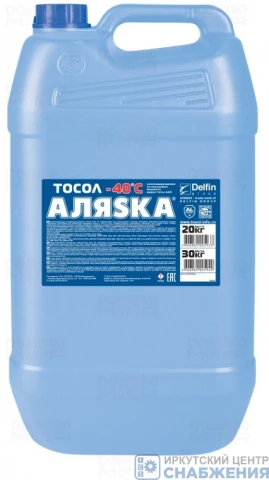 Тосол Аляска А-40 30 кг
