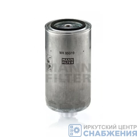 Фильтр топливный MANN-FILTER Д-260 Германия WK 950/19 ан.ДИФА 6102/1