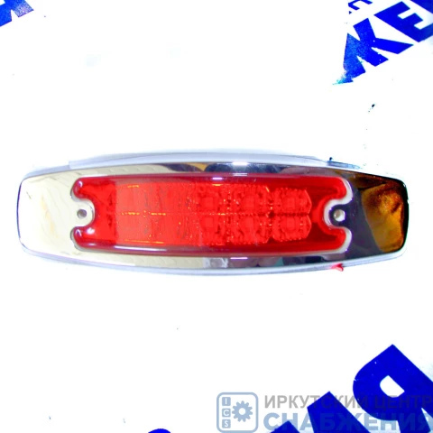 Фонарь габаритный LED красный 159х49х22 24V (уп.10), SD-4046-1