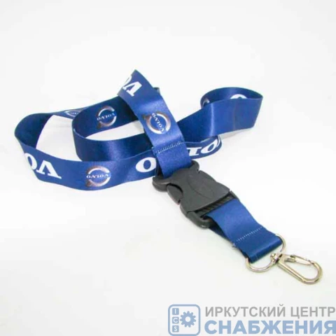 Шнурок для ключей VOLVO темно-синий МК-КЛ-005