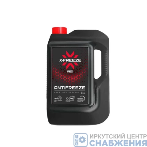 Антифриз X-freeze 5кг красный Cardox